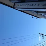 Hotel Glad One Minamiosaka