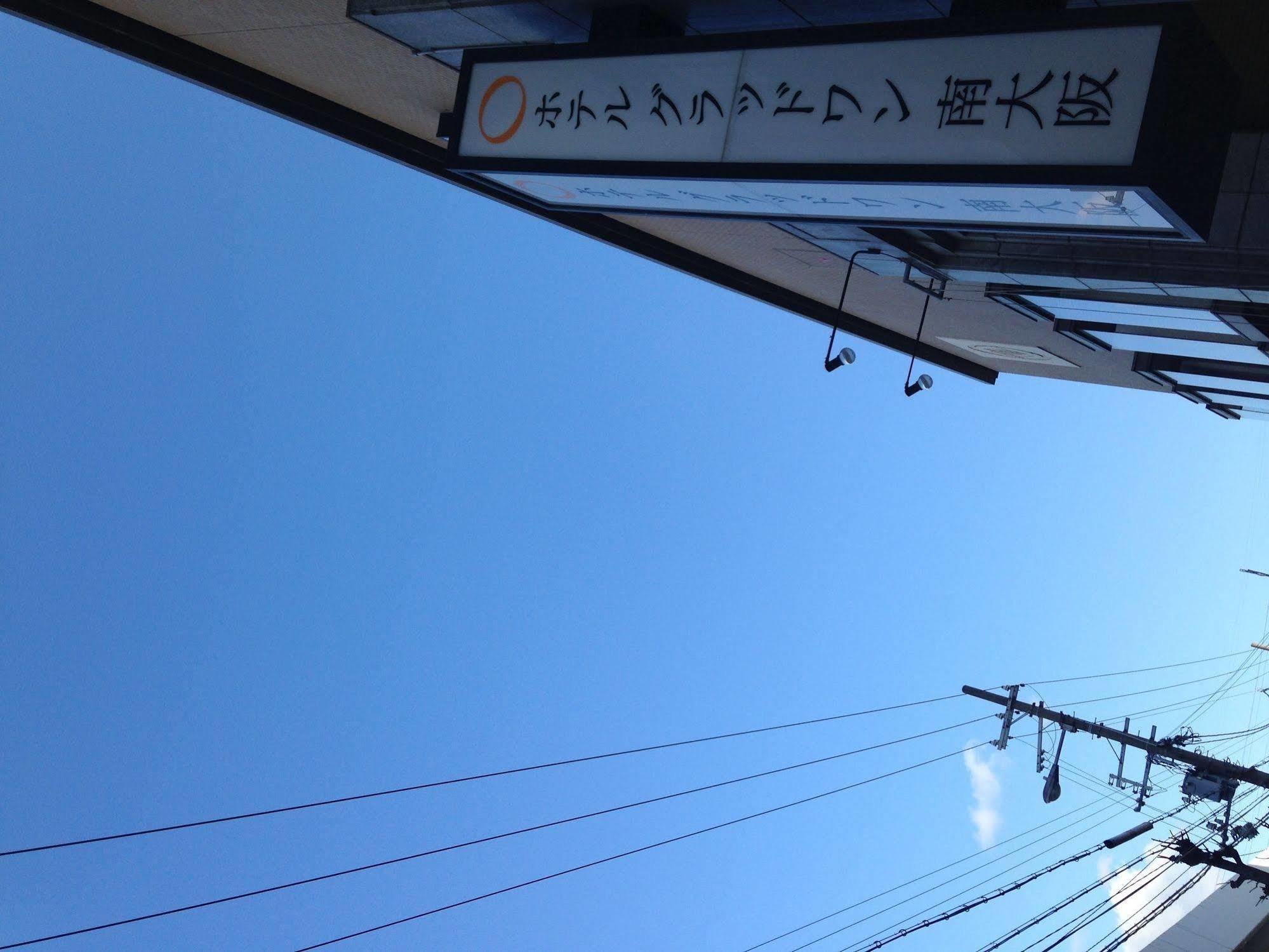Glad One Minamiosaka 2*